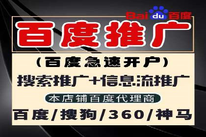 深度解析信息流广告投放公司的成功秘诀