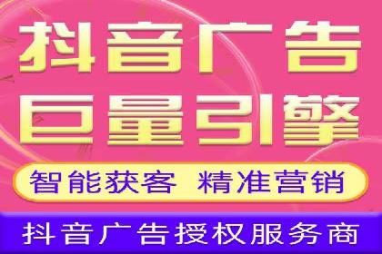竞价广告案例：网络推广新思路
